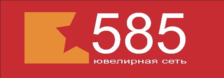 Магазин 585 Брянск