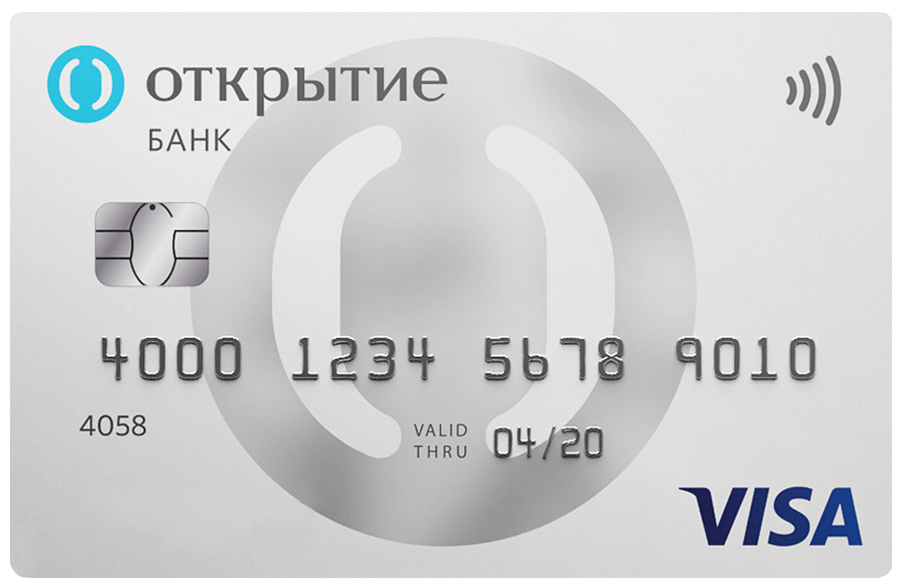 Кредитка открытие. Дебетовая карта Opencard. Банк открытие Opencard дебетовая. Дебетовая карта Opencard открытие. Карта открытие.