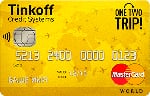 Кредитная карта «Tinkoff OneTwoTrip» Тинькофф Банка Кредитная карта «Tinkoff OneTwoTrip» Тинькофф Банка