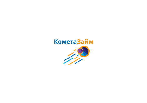 Комета займ