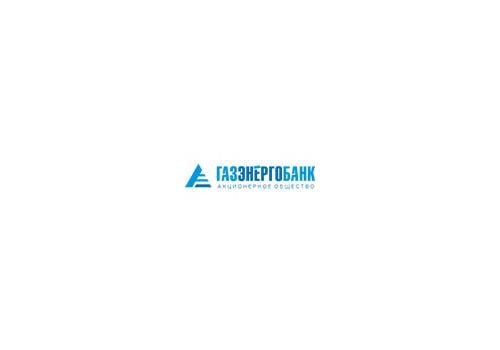 Газэнергобанк Кредит для своих плюс