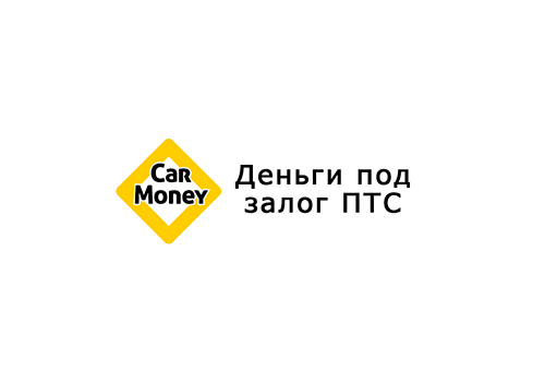 Carmoney - займ в автоломбарде под залог ПТС