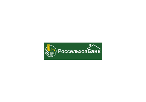 Россельхоз банк — Автокредит «На покупку нового автомобиля»