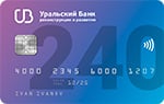 Кредитная карта «240 дней без процентов» банка УБРиР