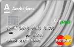 Кредитная карта «100 дней без процентов» Альфа-Банка MasterCard Platinum