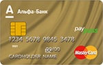 Кредитная карта «100 дней без процентов» Альфа-Банка MasterCard Gold Кредитная карта «100 дней без процентов» Альфа-Банка MasterCard Gold