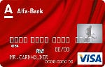 Кредитная карта «100 дней без процентов» Альфа-Банка Кредитная карта «100 дней без процентов» Альфа-Банка