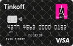 Кредитная карта «Tinkoff Рандеву» Тинькофф Банка Кредитная карта «Tinkoff Рандеву» Тинькофф Банка