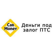 Carmoney - займ в автоломбарде под залог ПТС