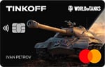 Кредитная карта Тинькофф World of Tanks